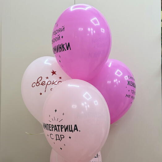5 Шаров