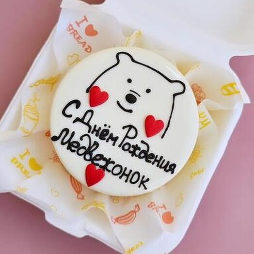 Bento cake "happy birthday little bear"