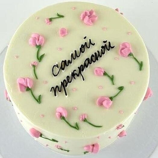 Торт девушке на день рождения, «Самой прекрасной на свете»