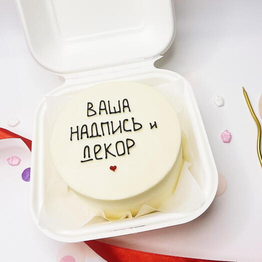 Pastel de Bento