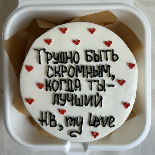Бенто торт для мужчины/парня с надписью