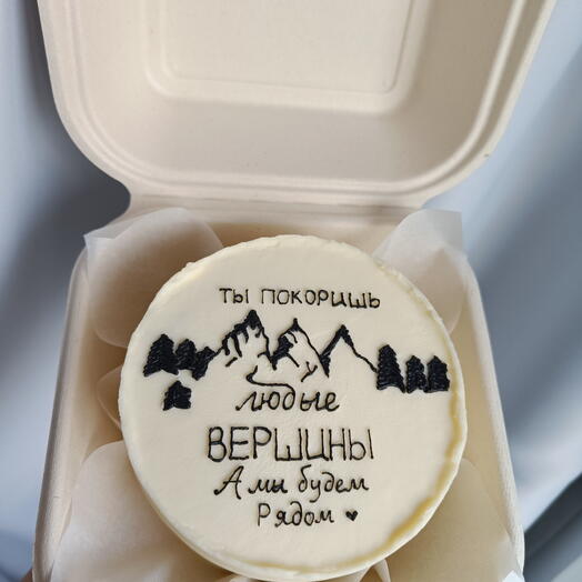 Бенто "ты покоришь любые вершины"