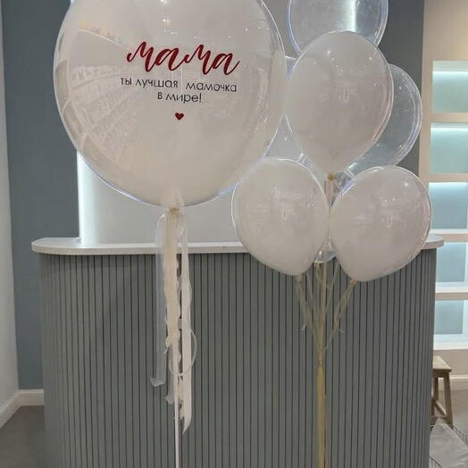 Набор Шаров для «МАМЫ»