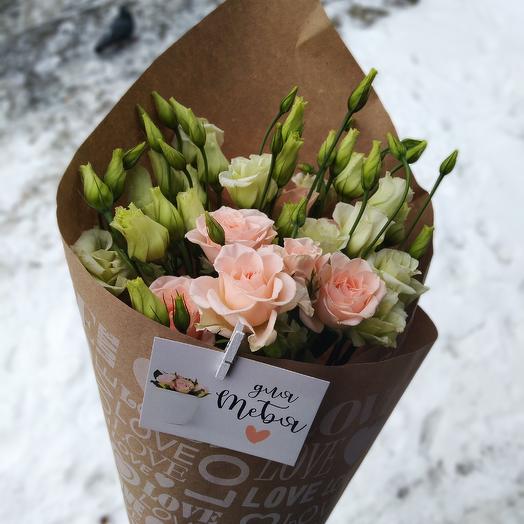 For you bouquet
