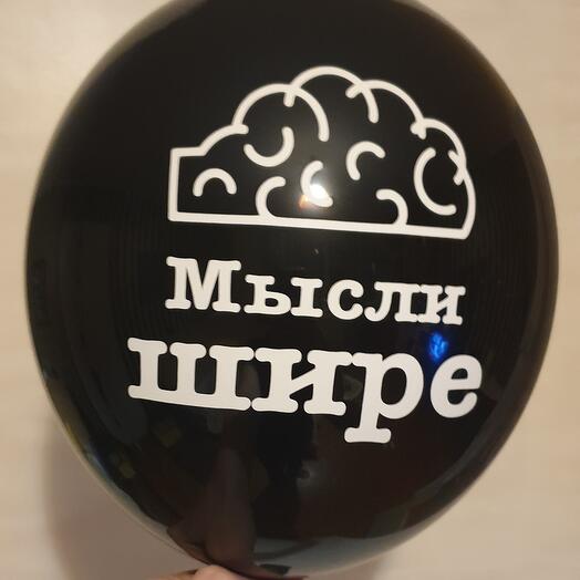 Шары для босса 3