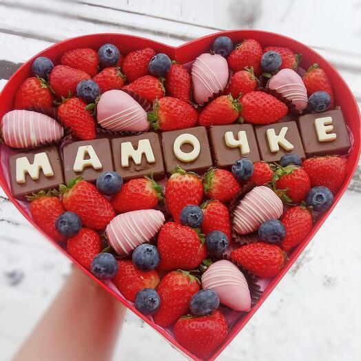 Клубничная коробочка «Мамочке»