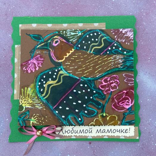 Handmade postcard to "Beloved Mom"