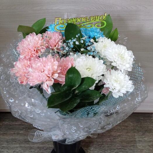 Bouquet of colored chrysanthemums