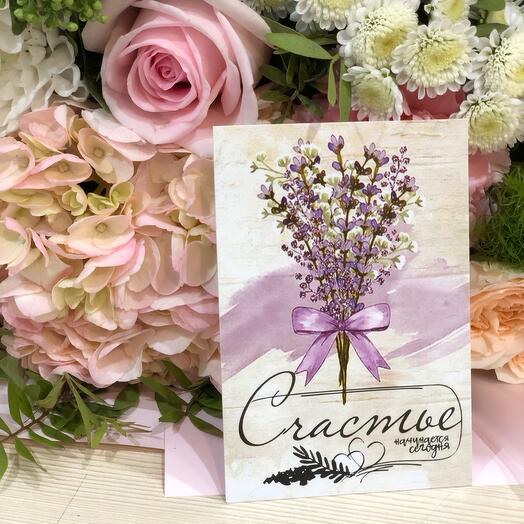 Карточка для букета