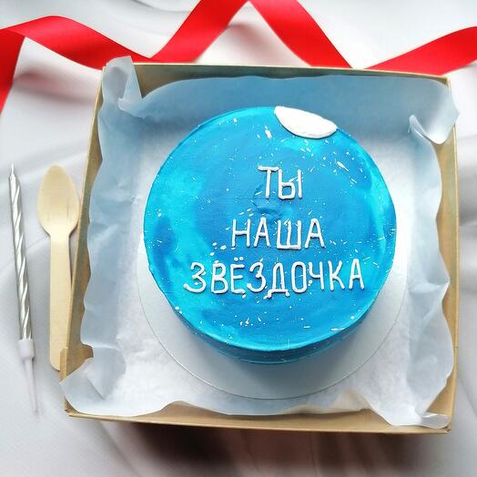 Bento cake "You are our star" as a gift