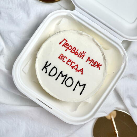 Бенто первый муж