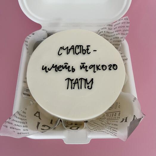 Бенто торт папе на день рождения