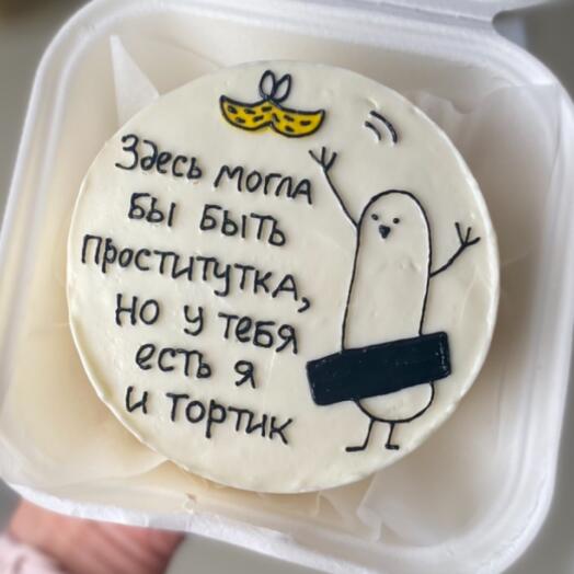 Бенто торт
