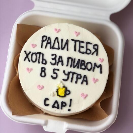 Бенто-торт для друзей