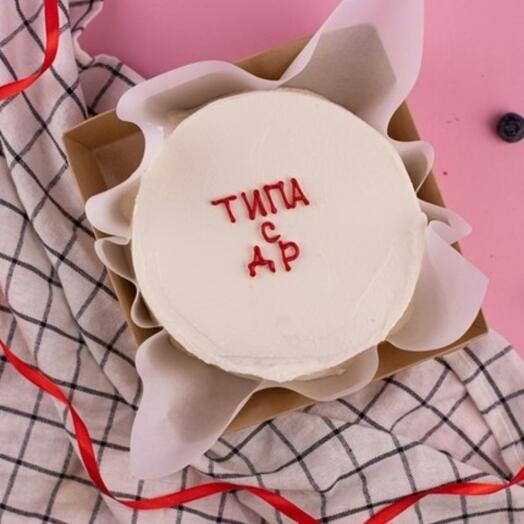 Бенто-торт "Типа с ДР" 700 г