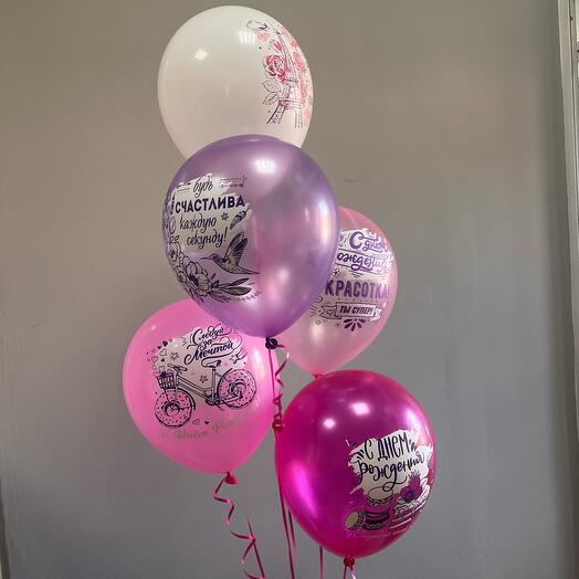 Juego de globos "feliz cumpleaños, Belleza" (5 piezas)
