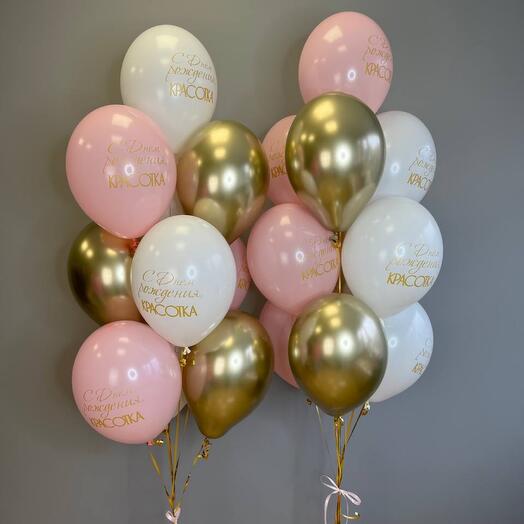 Воздушные шары С Днём Рождения красотка