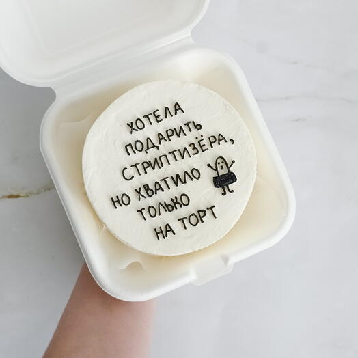 Бенто торт на девичник подруге с юмором. Хотела подарить стриптизера