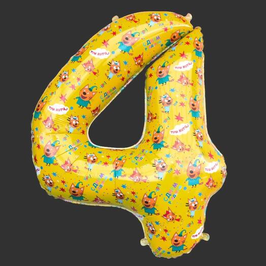 Шар фигура , цифра 4 (40/102) три кота