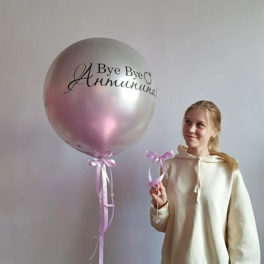 Bye-bye, девичья фамилия