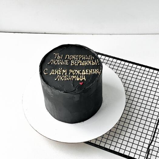 Бенто МАХ любимому