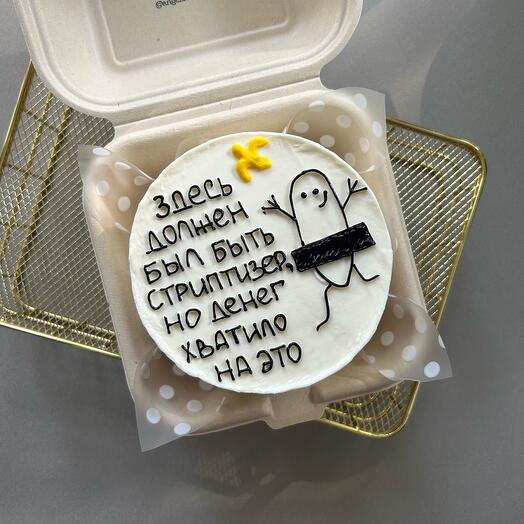 Bento "Stripper"