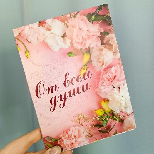 Открытка с шоколадкой, 4 плитки, от всей души