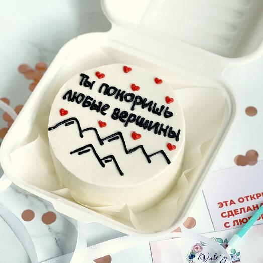 Бенто торт Ты покоришь любые вершины