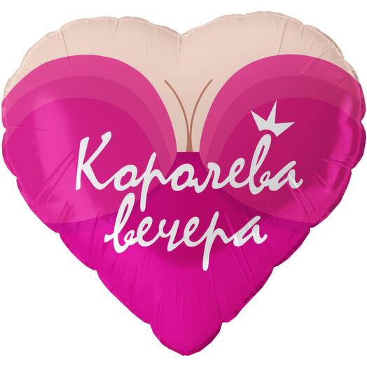 Фольгированный шар сердце