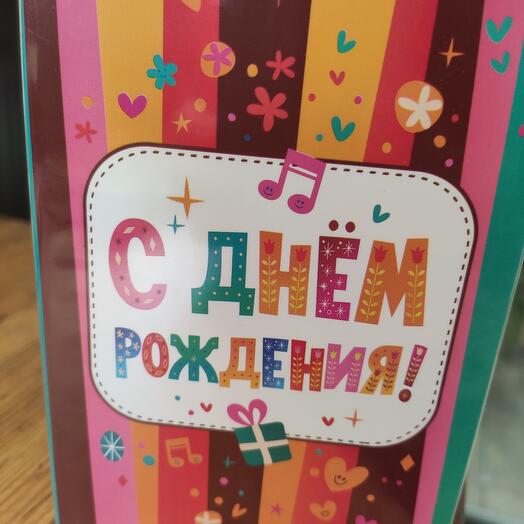 Открытка с 4 шоколадками полоска