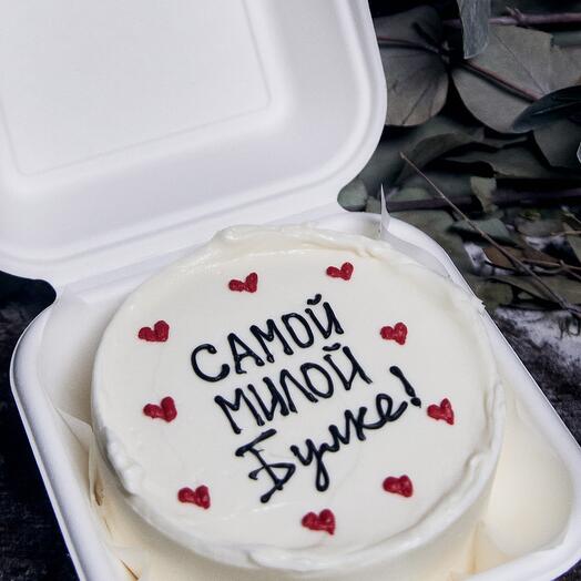 Бенто-торт "Самоый милой булке"