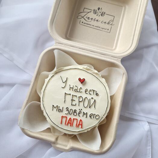 Бенто-торт "У нас есть герой, мы зовём его папа" в подарок отцу/23 февраля