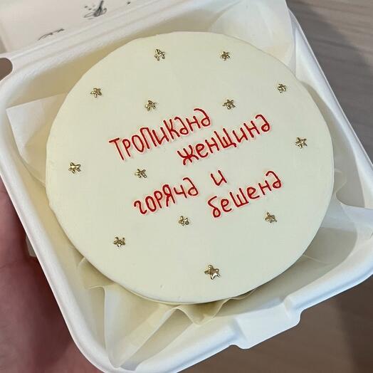 Бенто подруге