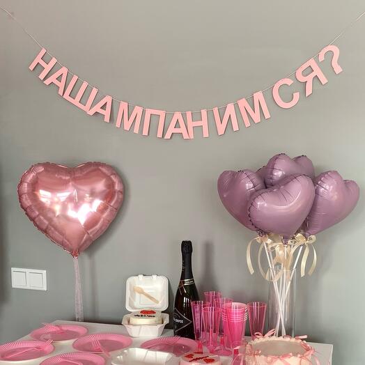 Розовая бумажная гирлянда нашампанимся