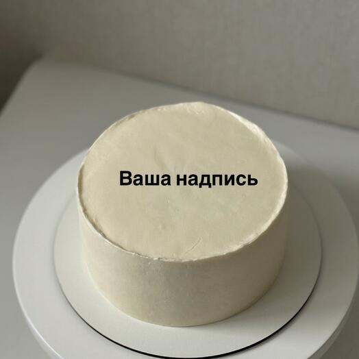Pastel de 1 kg con su inscripción o decoración
