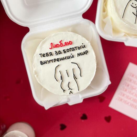 Валентинка для мужчины