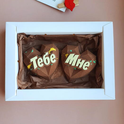 Дубайский шоколад сердца Тебе - Мне