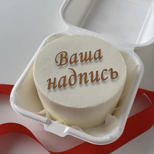 Бенто торт с вашей надписью
