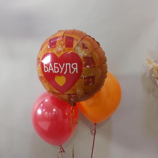 Шары для бабушки