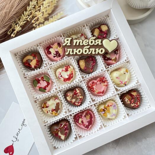 Шоколадные конфеты ручной работы в подарок любимой, любимому ♥️