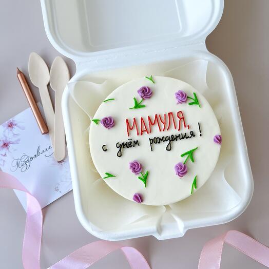 Бенто-торт для мамы «Мамуля, с днем рождения»
