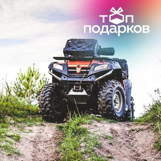 Подарочный сертификат Индивидуальное катание на квадроцикле по маршруту "Лайт" (Московская область)