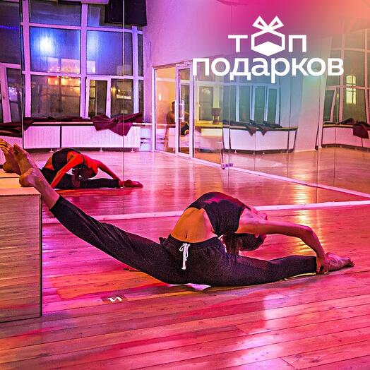 Подарочный сертификат Разовое занятие по hot stretching в составе группы, 1 чел. (Хамовники)