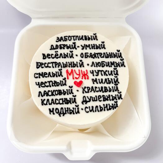 Бенто-торт мужу