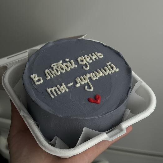 Бенто-торт S «в любой день ты-лучший»