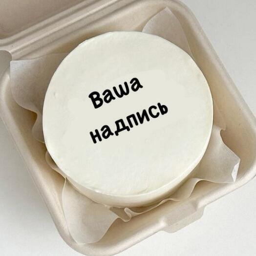 Egy bento torta a felirattal