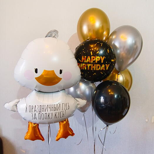 Набор шариков с гусем