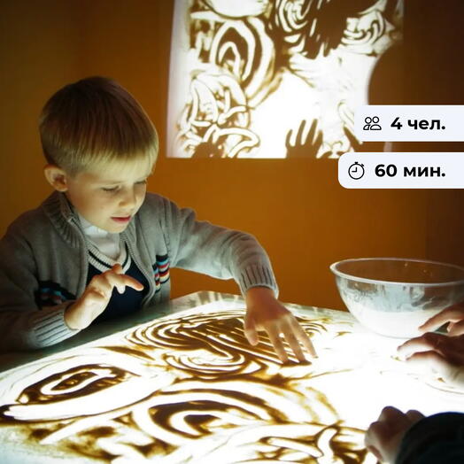 It was us.  Sand drawing lesson