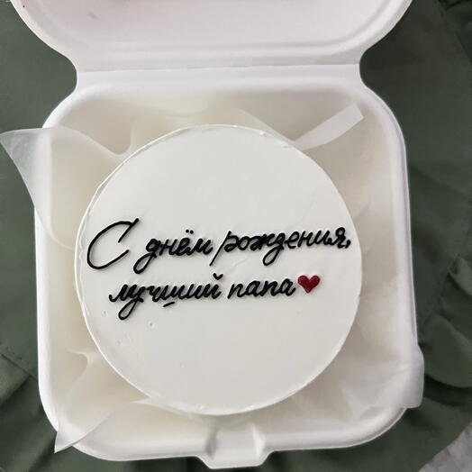 Бенто торт с днём рождения, лучший папа