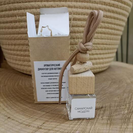 Автодиффузор "Самарский модерн"